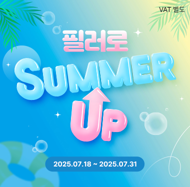 7월2차이벤트