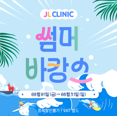8월1차이벤트
