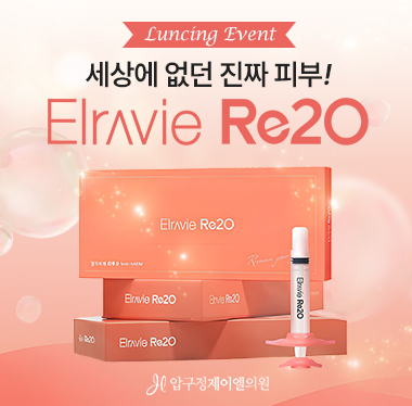 리투오 런칭 이벤트